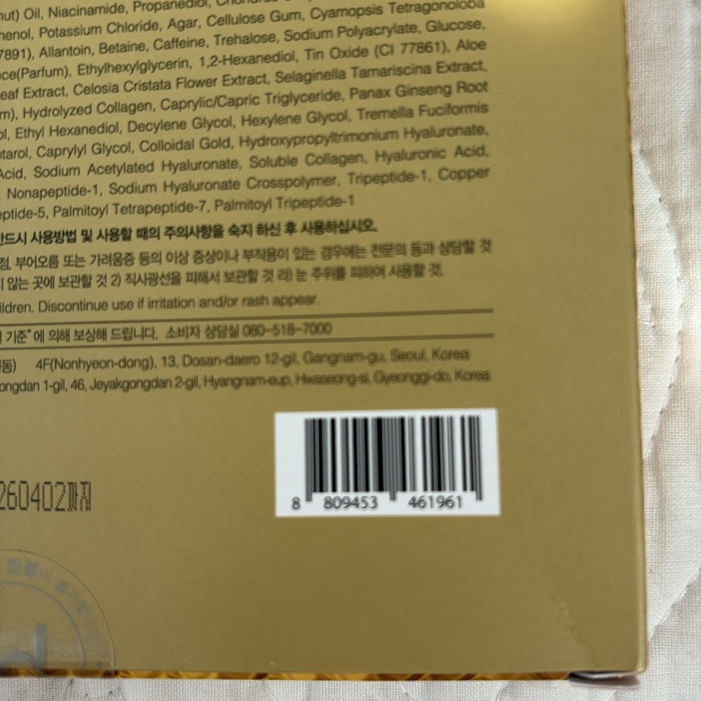 ID.AZ ~ Gold Fit Mask Set ~ 3 Count ~ NEW in sealed box! - Picture 5 of 5
